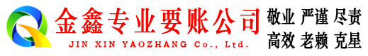 茂港收债公司